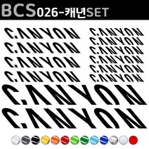 자전거로고데칼 BCS026 캐년 CANYON 자전거스티커 자전거꾸미기, 1세트, 검정