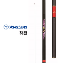 용성 해천 바다민장대 25 30 고탄성 카본 국산 바다낚시대