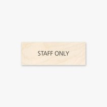 모두의팩토리 심플 영어 문패 대형 도어사인 28x10cm, 9.STAFF ONLY