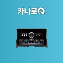 카나로Q 9인치 네비게이션 벤츠 C-CLASS 안드로이드 올인원, 카나로Q - 9인치