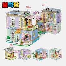 [블럭팜] 국내당일발송 블럭팜 미니블럭 자작나무리조트 모듈러 4in1 블럭장난감 여자 키덜트 선물 2079, 단품