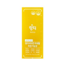 콜마비앤에이치 링티 액티브 2.0 11g 10포 x7개 총70포 / stm