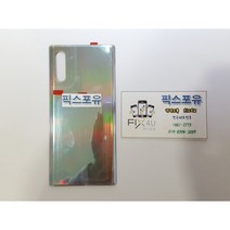 갤럭시 노트8 후면 액정 유리 뒷면 백커버 수리대행 방문 택배 퀵 SM-N950, 기존파손부품, 1개