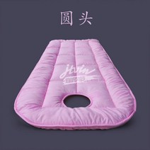 마사지침대 인용 매트리스 미용 피부관리샵 매장 마사지 물리 매트, 핑크-둥근머리/사다리꼴머리 + 80x190cm