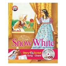 유니오니아시아 Snow White 백설공주 CD1장포함 First Story Books 2 양장본 HardCover