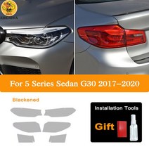 블랙PPF 스포티지PPF 자동차랩핑지 BMW 5 시리즈 G30 F90 2017-2020 용 자동차 Famp 필름 헤드 라이트 틴트, 12 Set G30 2017-2020 T
