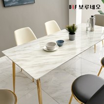 [보루네오 하우스] [보루네오]앳홈 샤르망 천연대리석 6인용 식탁(의자제외), 색상:브루노