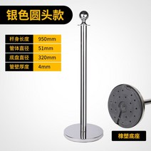 난간봉 벨트 대기줄 가드레일 안전봉 가드봉 팬스 미술관 로프 전시장 보호 바리케이트 격리대, 01 둥근봉 - 은색(고무판)