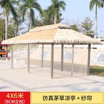 튼튼한 야외바베큐장 파라고 팔각정 정자 원두막, 4x6 미모초정+거적