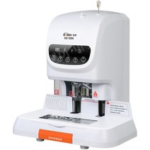 자동 간인 천공기 바인딩 머신 날인 펀칭기 타발기 결속기 펀칭기 타공 제본 계약서 위조방지, JindianGD-50M결속기+결속튜브100개