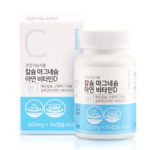 이즈랜드 칼슘 마그네슘 아연 비타민 D 칼마디 영양제