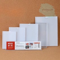 올몰 부착용 꽂이판 중형 교회환경미화 병원안내판 홍보게시판, 215x50mm