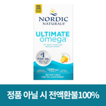 노르딕내추럴스 노르딕 네츄럴스 얼티메이트 오메가1280mg, 180정, 1개