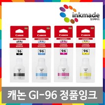 캐논 GI-96 정품 무한 잉크 MAXIFY GX6090 GX6091 GX6092 GX7090 GX7091 GX7092 GX5090 GX5091 GX5092 BK C M Y, 파랑정품잉크(GI-96C)