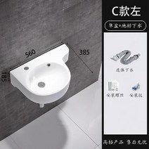 소형 벽부형 세면대 욕실 소형 간이 세면기 임시 싱크대, 5 C 왼쪽 구멍 대야