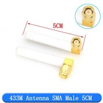 FM안테나 실내 디지털 수신기 2 개/몫 433 MHz 안테나 3dBi SMA 수 커넥터 mhz 지향성 M 방수 Lorawan SMA-J, 433MHz Antenna 5