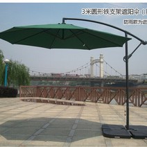 횡단보도 그늘막 대형 파라솔 무더위쉼터 카페 펜션, 아이언 브라켓 썬크림(와인 레드)