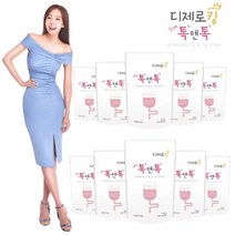 소유진 디제로킹 톡앤톡 10포 효과좋은 다이어트 보조제 스탭4