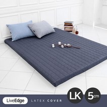 순면 누빔 라텍스 매트리스 커버 5cm 라지킹(LK)