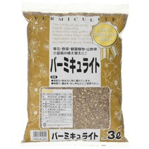 세토가하라 하나엔 버미큘라이트 3L