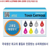 검정/재생드럼 MFC-L2700D DR-2355, 본 상품 선택하기, 1개