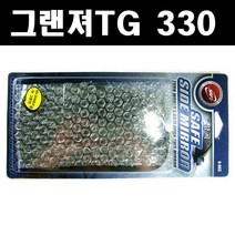 경동 자동차 교환거울 그랜져TG 330 2개 1SET 양쪽 셋트 사이드미러 거울, 그랜져TG(330)