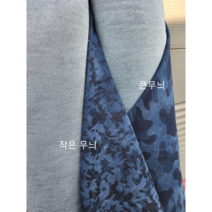 밀리터리 데님스판 블루2종