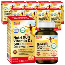미국 뉴트리썬 비타민 D3 5000IU 180캡슐X10통/7무첨가물 홍화씨유, 10병, 27g