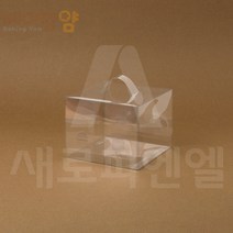 베이킹얌 투명 쉬폰케익상자 미니 160x160x125