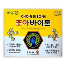 조아제약 조아바이톤 20mL 30앰플(1개월분) 효과빠른 농축앰플, 30개, 1박스