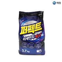 나skswint_애경 퍼펙트 미세먼지 제거 가루세제 2.7kg 리필 겸용 찌든때 세탁용품 분말 일반 대용량♥winters, ♥나누리겨울!, ♥newvel