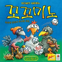 (무료배송) 꼬꼬미노