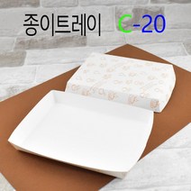 일회용트레이접시 사각접시 종이트레이 튀김용기 C20(인쇄) 1000개, (박스)
