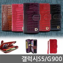 [KT알파쇼핑]갤럭시S5 버핏지퍼 다이어리케이스 G900