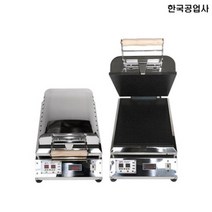 한국공업사 행사장 전기식 오징어굽는기계