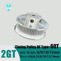 산악 로드 자전거 휠 휠셋 바퀴 타이어 타이밍 풀리 벨트 폭 60 톱니 6mm 9mm 10mm 15mm 보어 5mm 6635mm 8mm 12mm 14mm 60T 2MGT 텐셔닝 개, 11.635mm  6mm1 개