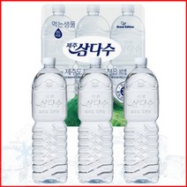 삼다수 2L 12개