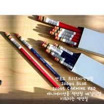 애니메이션용색연필 Prismacolor-col-erase/20046그린 20045카민레드지워지는색연필 배경작업/12자루-1DZ, 20044(블루)12자루