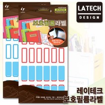 레이테크 보호필름라벨 20-P221/12x31mm 13장 312편수/스티커/견출지/라벨지, 빨강