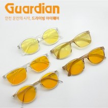 안경원 직접 판매 야간운전 밤운전 눈부심 블루라이트 차단 가디안 선글라스 안경, 뿔테 큰 원형, 투명, Y2(오렌지)