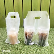 (당일출고) 비닐조아 컵캐리어 무지 1구 2구