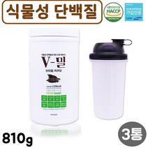 HACCP 해썹 식약처 인증 식물성 단백질 추천 WPC 완두콩 대두 귀리 유청단백 wpih wph 가수분해 분리 단백 추출물 bcaa 아미노산 유청단백질 류신 보충제 파우더 면역력 면역인자 성장인자 면역글로블린 NK면역세포 향균단백질 초코맛, 3통, 810g