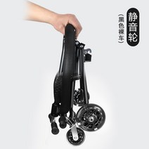 휴대용 유모차 간이유모차 접이식 유모차 경량유모차 휴대유모차, 블랙-무음 휠-베어 카