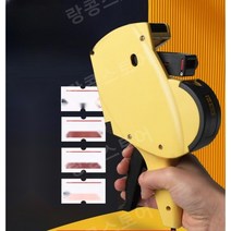 가격표라벨기 소형 핸디형 마트 롤텍기 유통기한 입력, B 무료 잉크 휠 2 + 12000 가격 용지