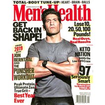 Mens Health USA 2019년 1/2월호 합본 (미국 남성 헬스잡지)