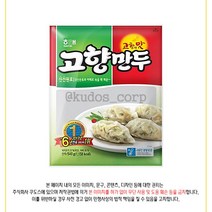 해태 고향만두 540g X 3개