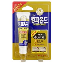 현hmsupre_차량흠집제거제 자동차제 광택제 컴파운드 제거제 기스제 콤파운드 스크래치♥rebirth, ♥오늘의상품!, ♥ddureo
