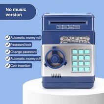 스마트금고 개인금고 미니 가정용 대형 금고Electronic Piggy Bank Safe Box Money For Children Digital C, 07 no music H