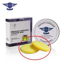 EXQ 프리미엄 티타늄 카나우바 고체왁스 50g 차량용고체왁스