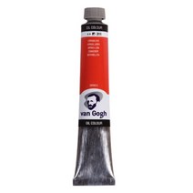 반고흐 유화 200ml S1, 535 Cerulean Blue（Phth